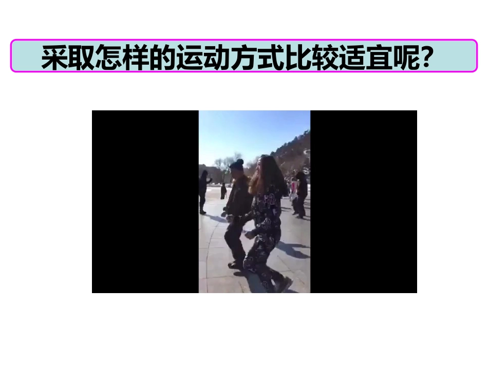 呵护心肌梗死支架患者_第11页