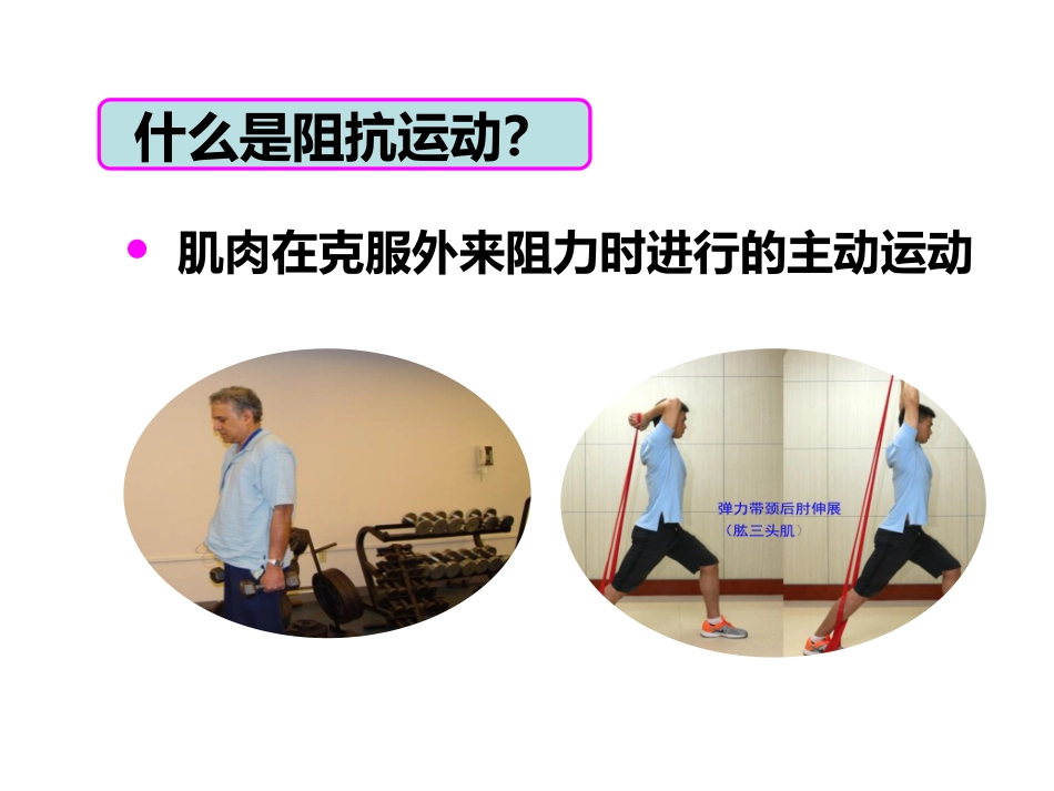 呵护心肌梗死支架患者_第15页