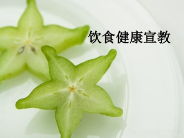 神经外科健康宣教概要