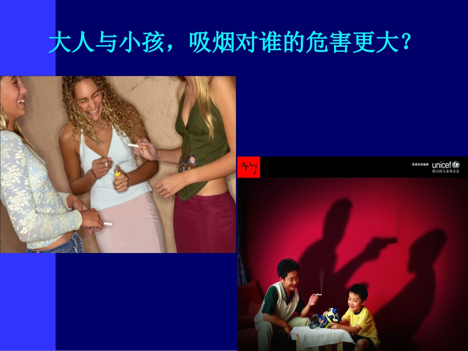 肿瘤科-肺癌(最新)_第14页