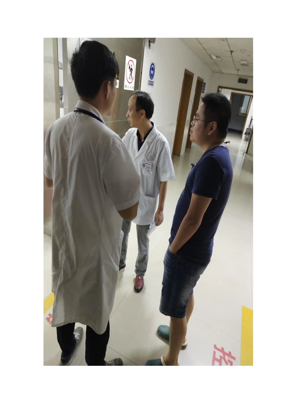 医护脑卒中应急演练_第13页