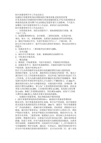 医疗质量管理半年工作总结范文