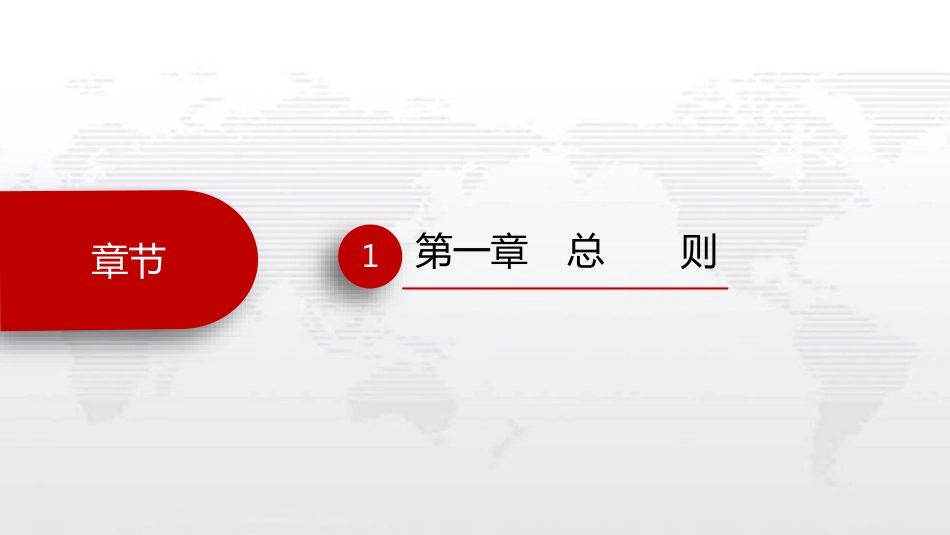 疗保障基金使用监督管理条例_第4页