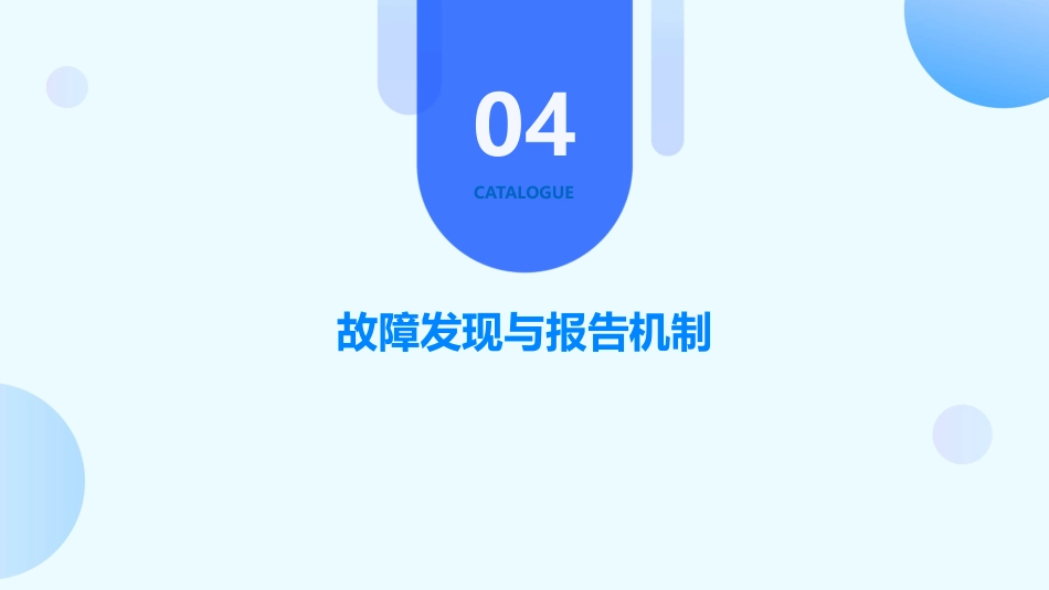 医院门诊信息系统故障应急预案及处理流程_第15页