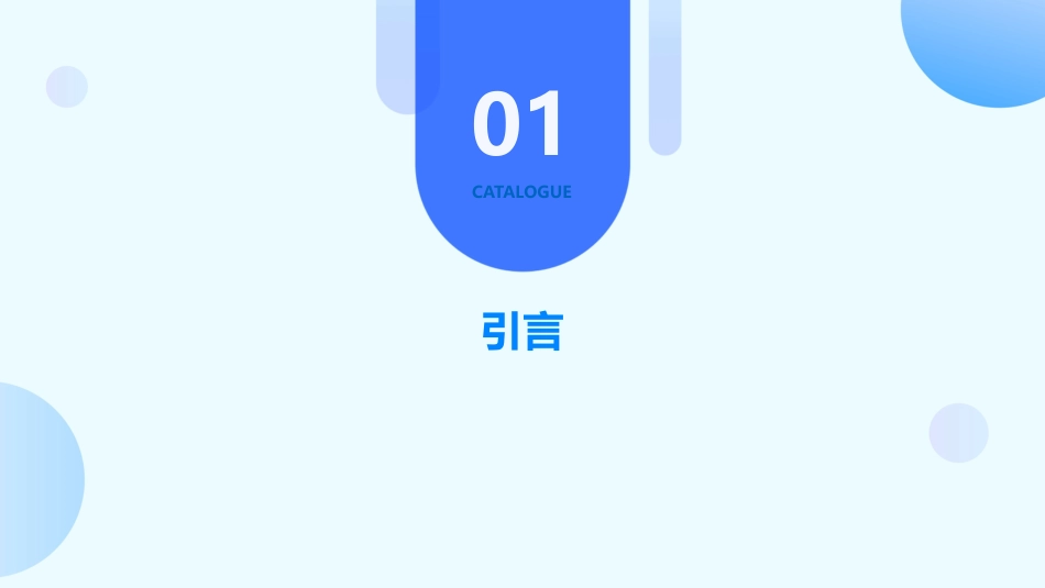 医院门诊信息系统故障应急预案及处理流程_第3页