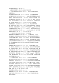 医疗质量管理委员会工作总结范文