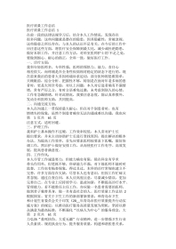医疗质量工作总结