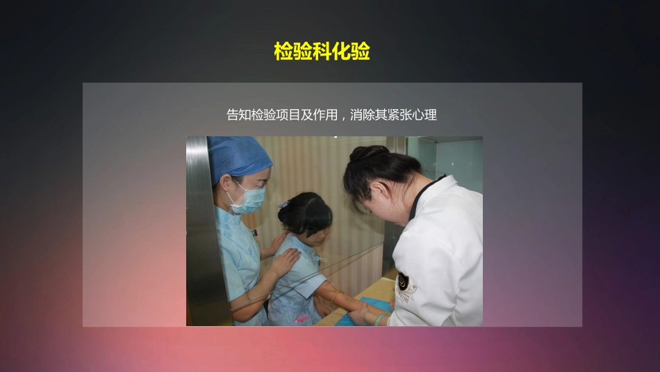 口腔培训009.种植牙手术配台准备和操作流程_第8页
