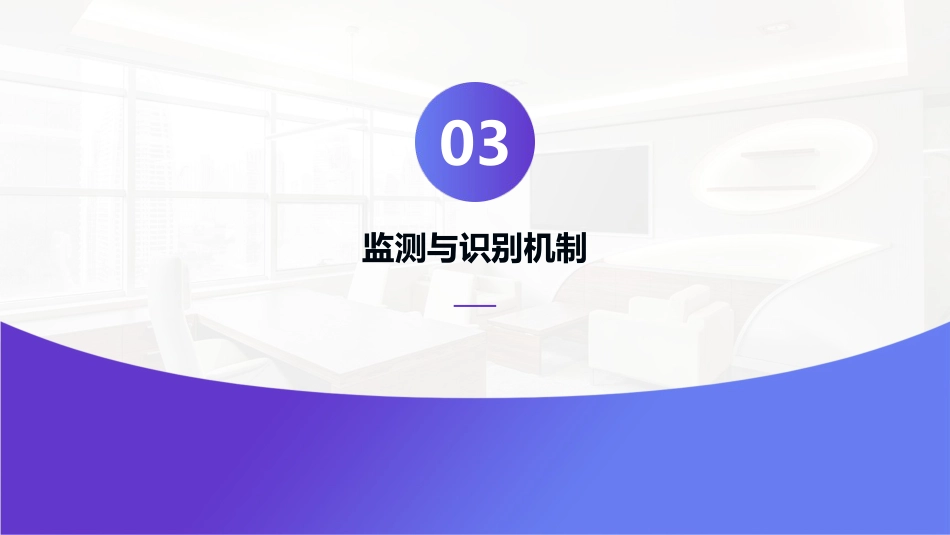 医院感染暴发控制标准_第11页