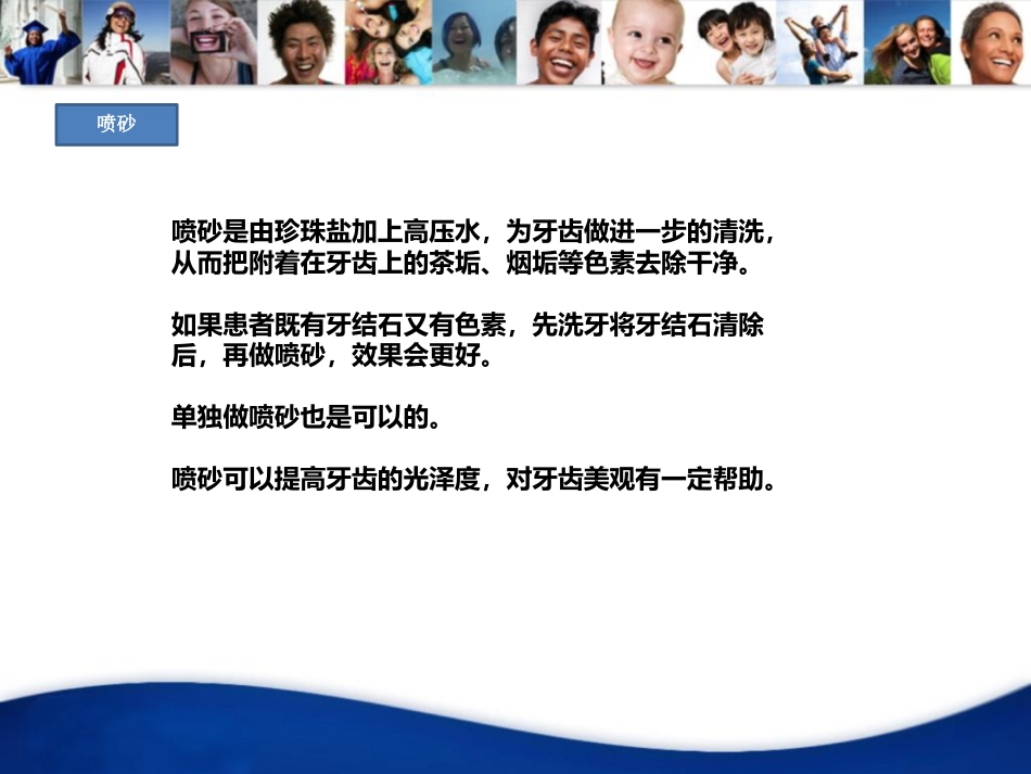 口腔培训020.牙周病_第9页