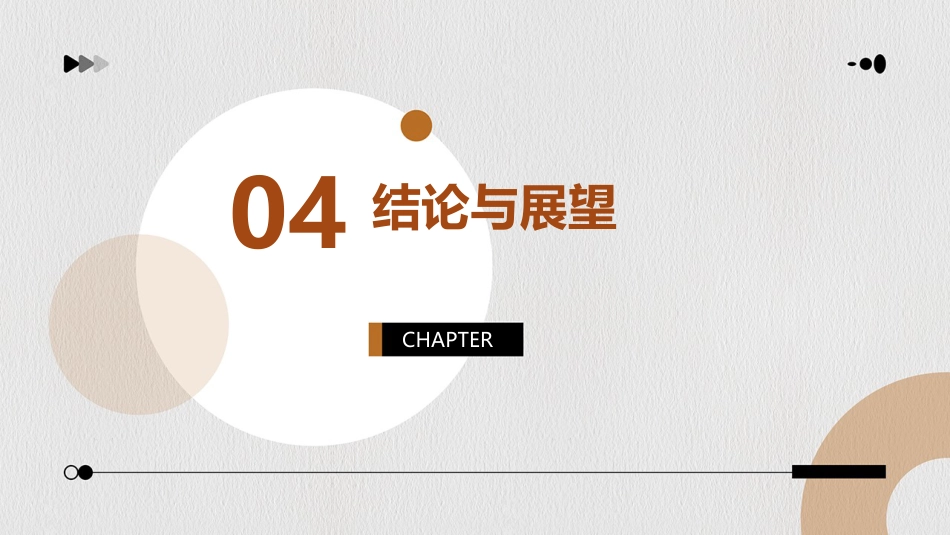 强医保基金监管的几点思考_第15页
