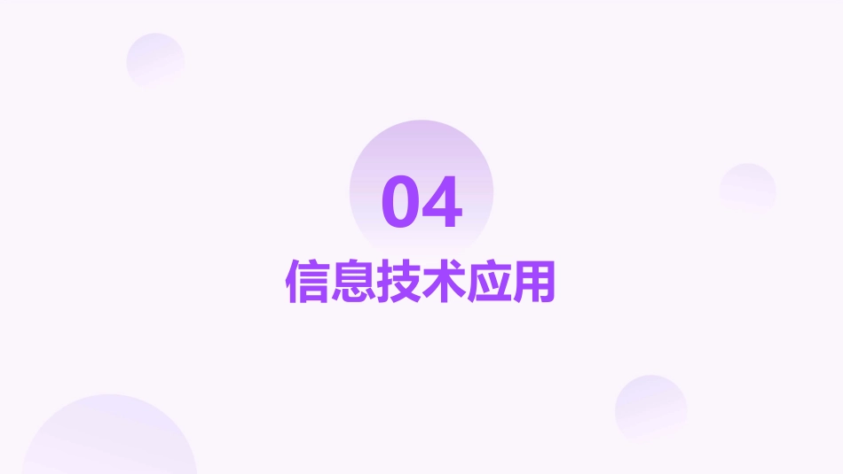 疗保障基金监管工作措施_第15页