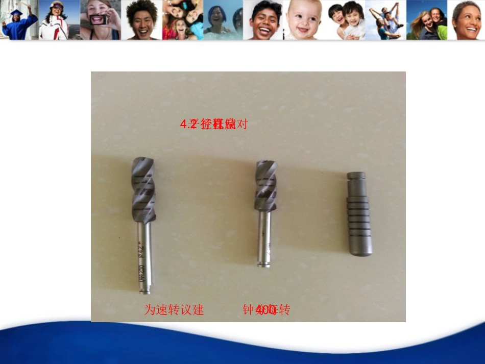 口腔培训033.ITI种植一期盒_第8页