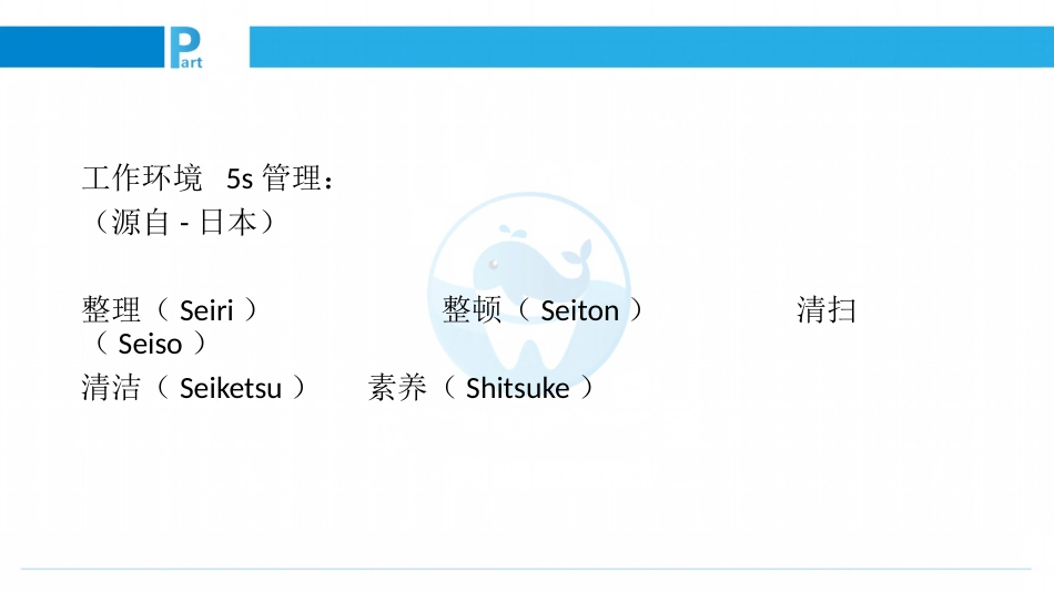 口腔培训049.前台接诊流程及服务礼仪规范_第3页
