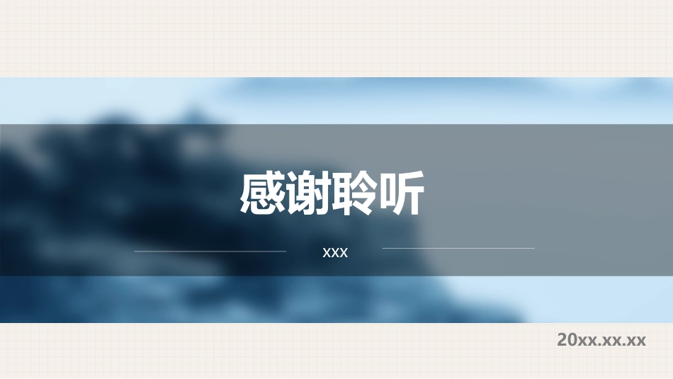 口腔培训052.口腔医疗中的感染控制_第11页