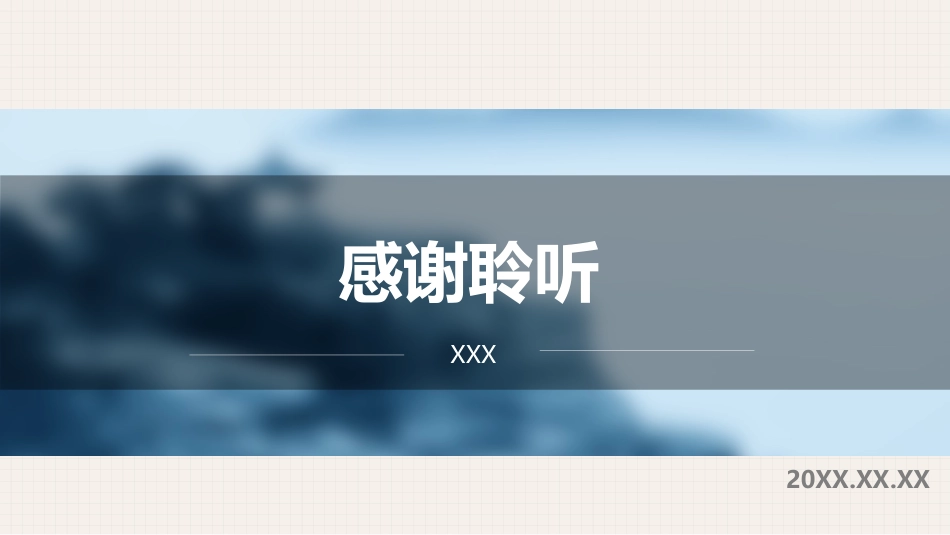 口腔培训055.口腔颌面外科输液治疗_第8页