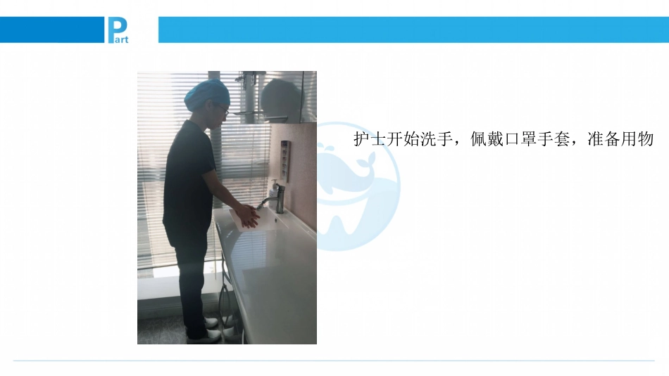 口腔培训075.接诊礼仪之门诊布局_第12页