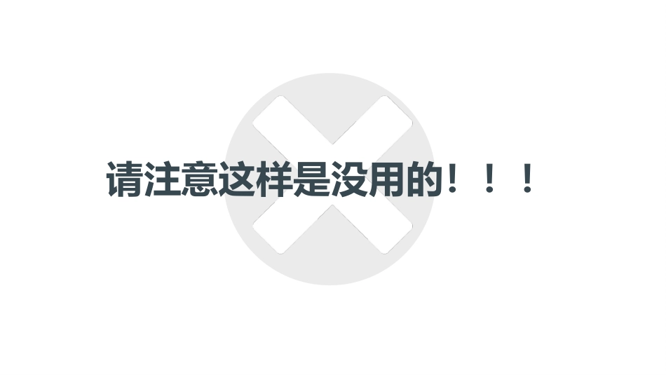 抑郁症心理健康ppt_第15页