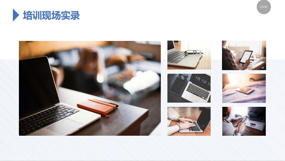 医院健康宣教培训总结汇报PPT_第10页
