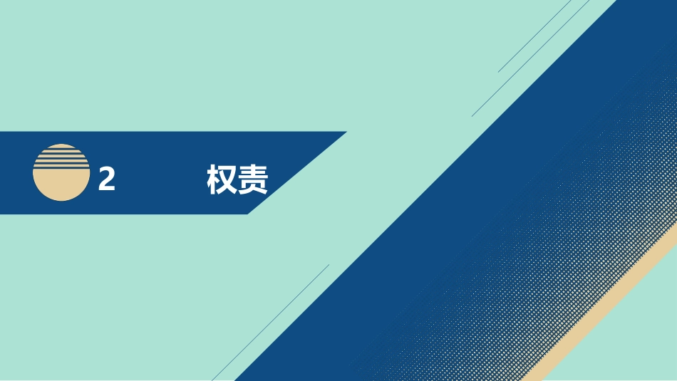 雾化吸入分级护理制度7_第5页