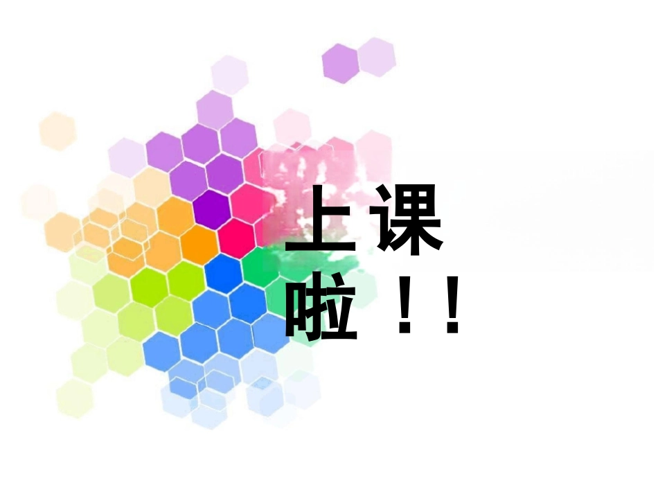 护理质量评价标准及方法 ppt_第4页