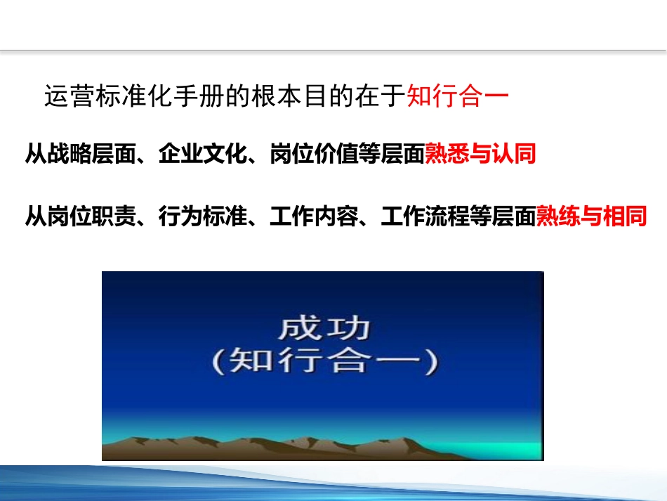 口腔培训094.牙医培训课堂-检验课件_第10页