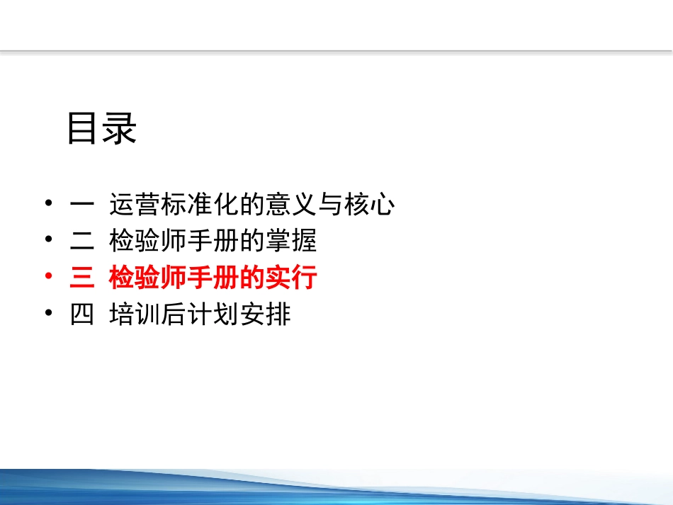 口腔培训094.牙医培训课堂-检验课件_第11页