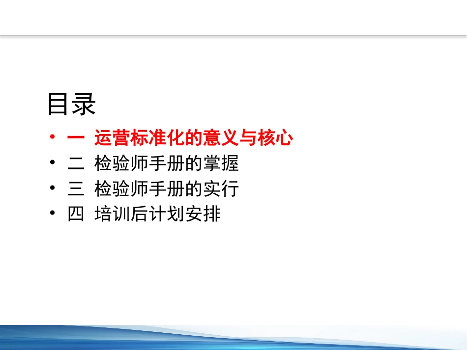 口腔培训094.牙医培训课堂-检验课件_第2页