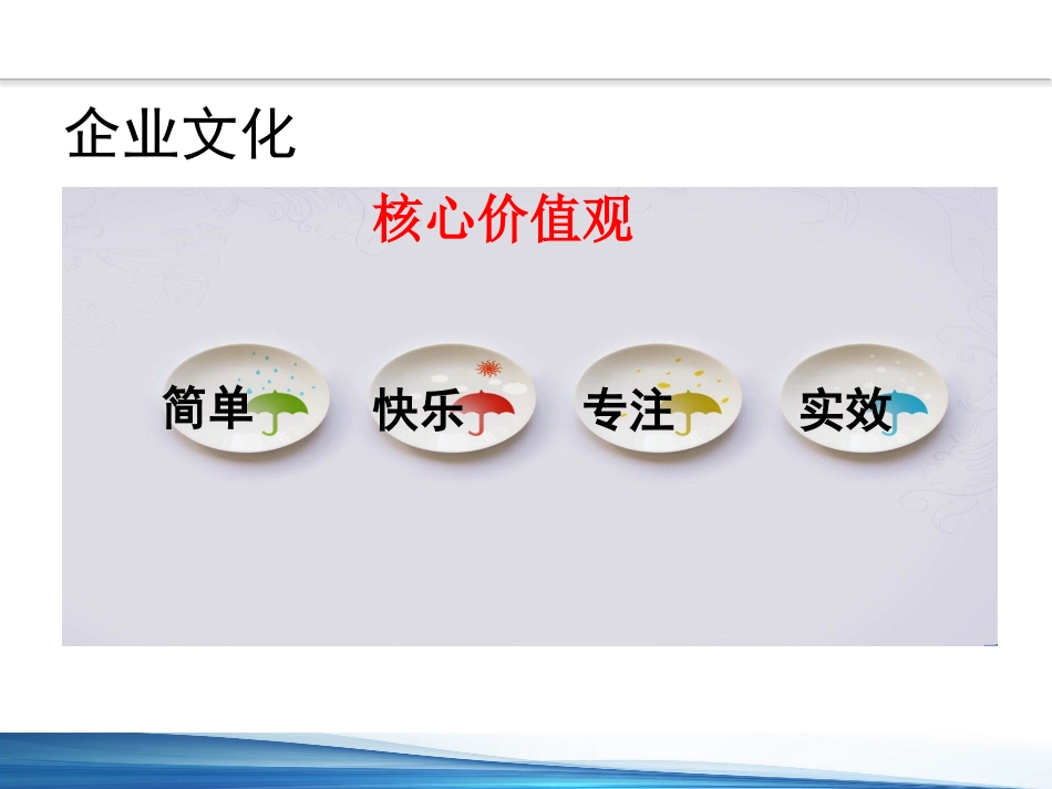 口腔培训094.牙医培训课堂-检验课件_第9页