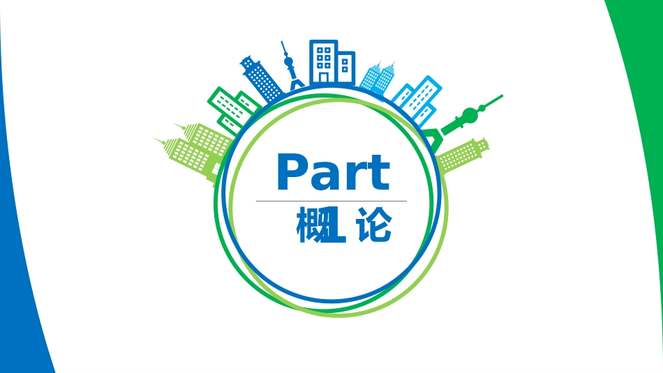 口腔培训121.老年人口腔保健_第3页