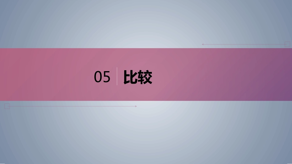 口腔培训124.软组织肿胀_第15页