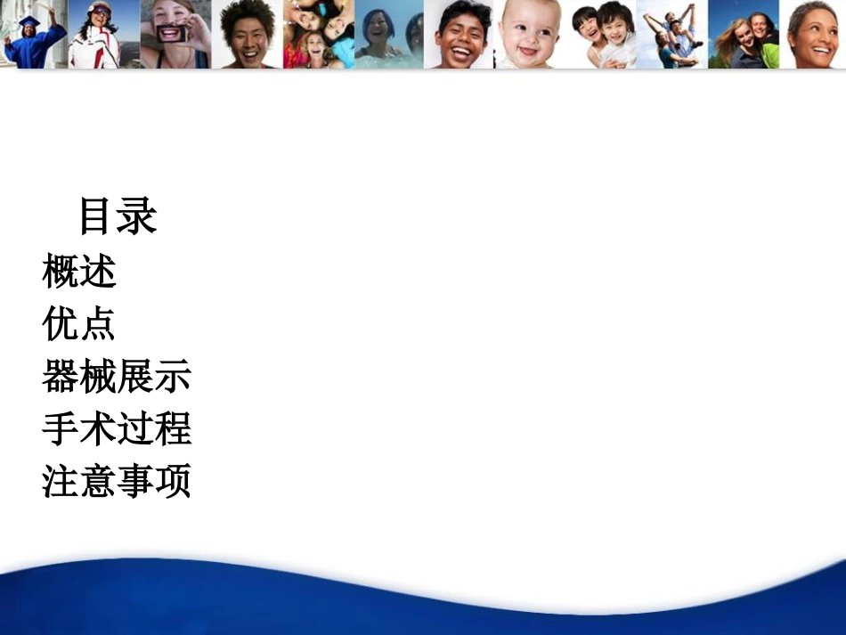 口腔培训130.骨挤压_第2页