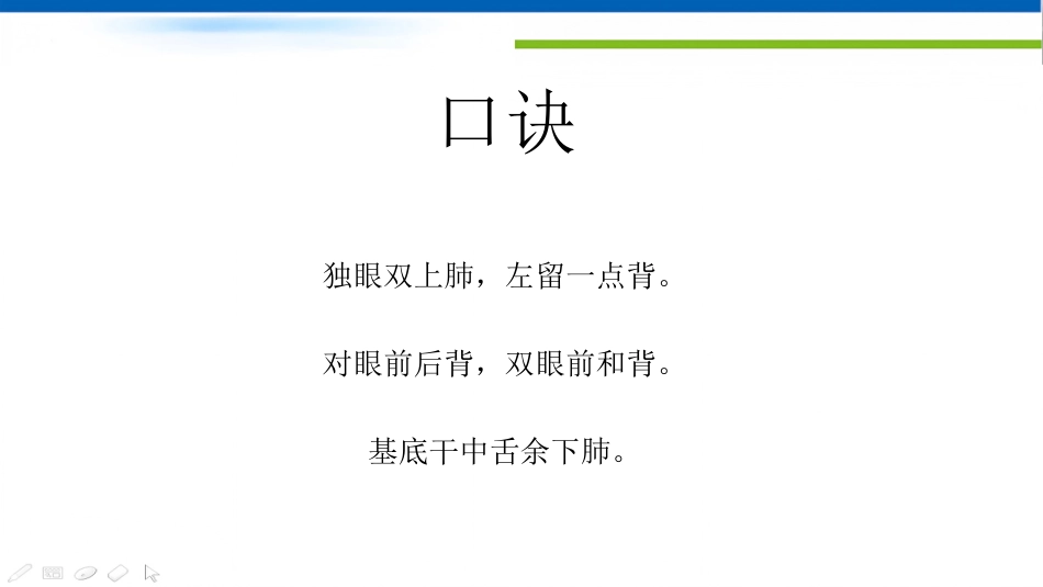 肺不张影像浅见_第3页