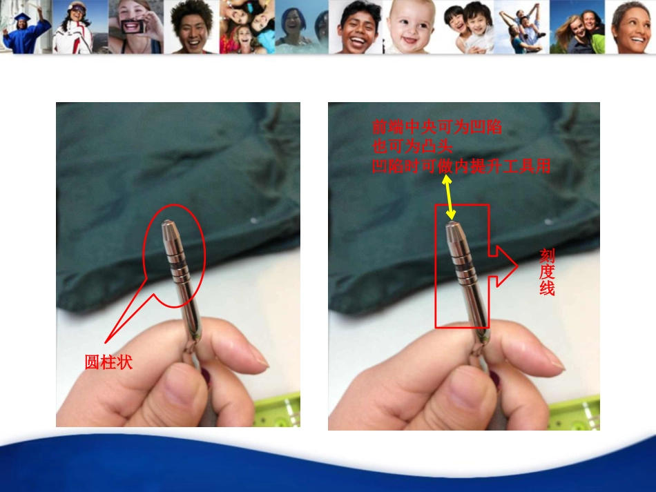 骨挤压_第7页