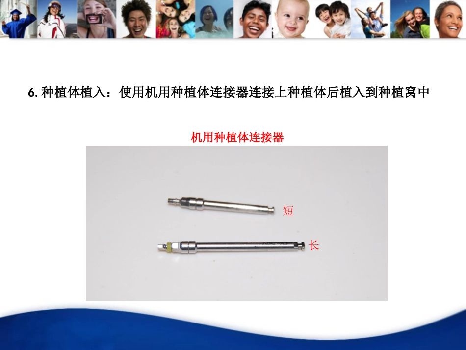 登腾一期盒_第10页