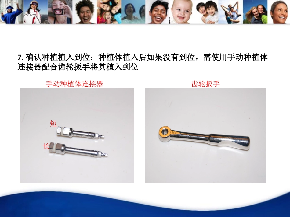 登腾一期盒_第11页