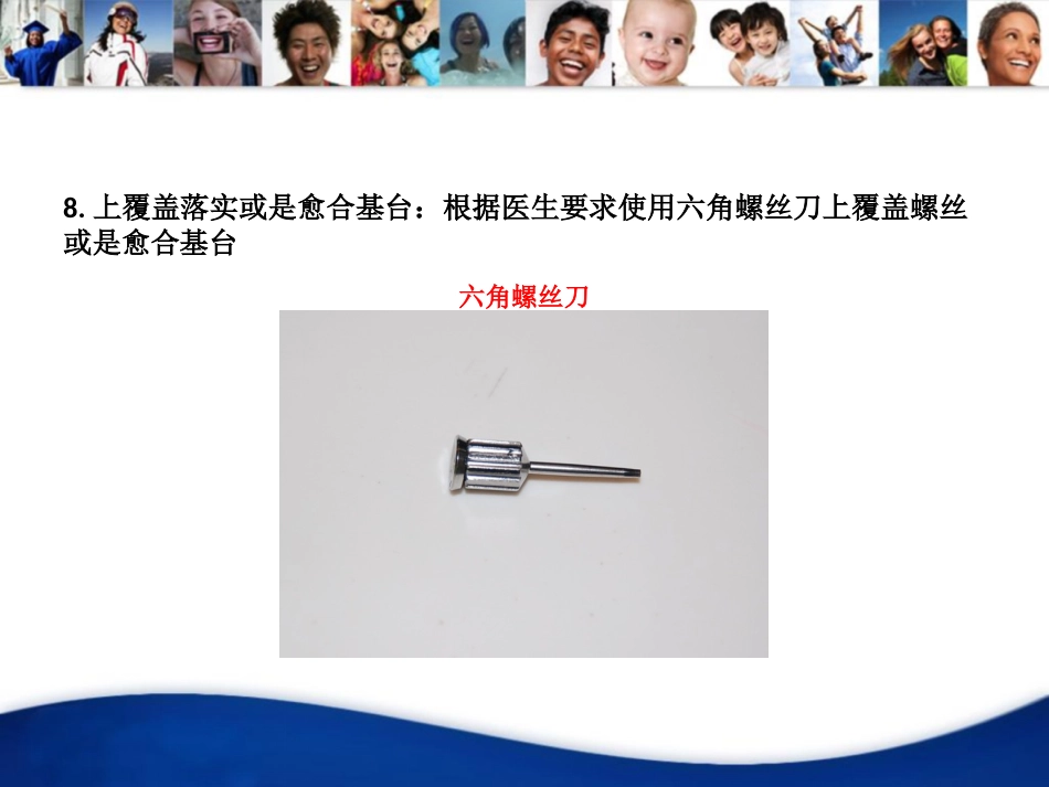 登腾一期盒_第12页