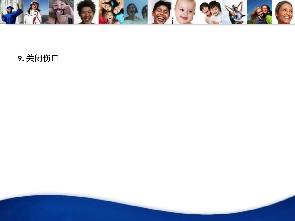 登腾一期盒_第13页
