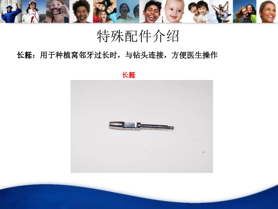 登腾一期盒_第14页