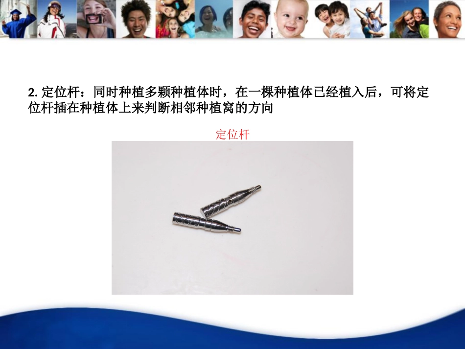 登腾一期盒_第15页