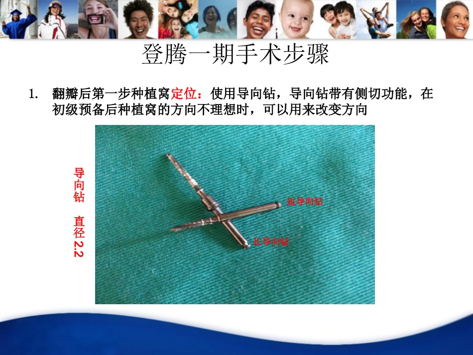 登腾一期盒_第5页