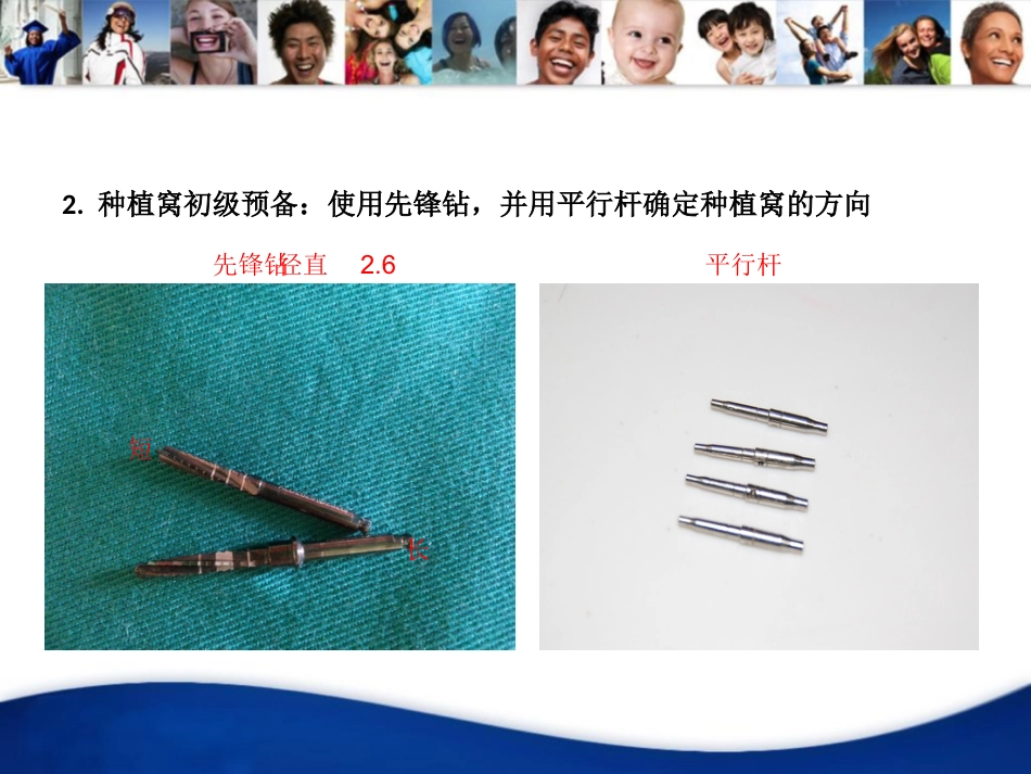 登腾一期盒_第6页