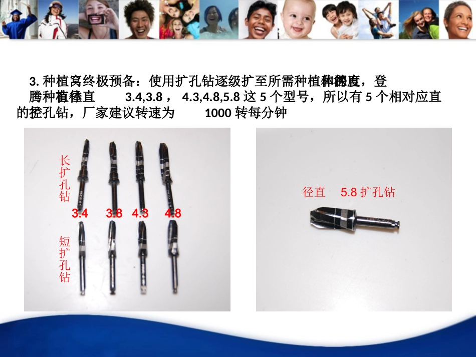登腾一期盒_第7页