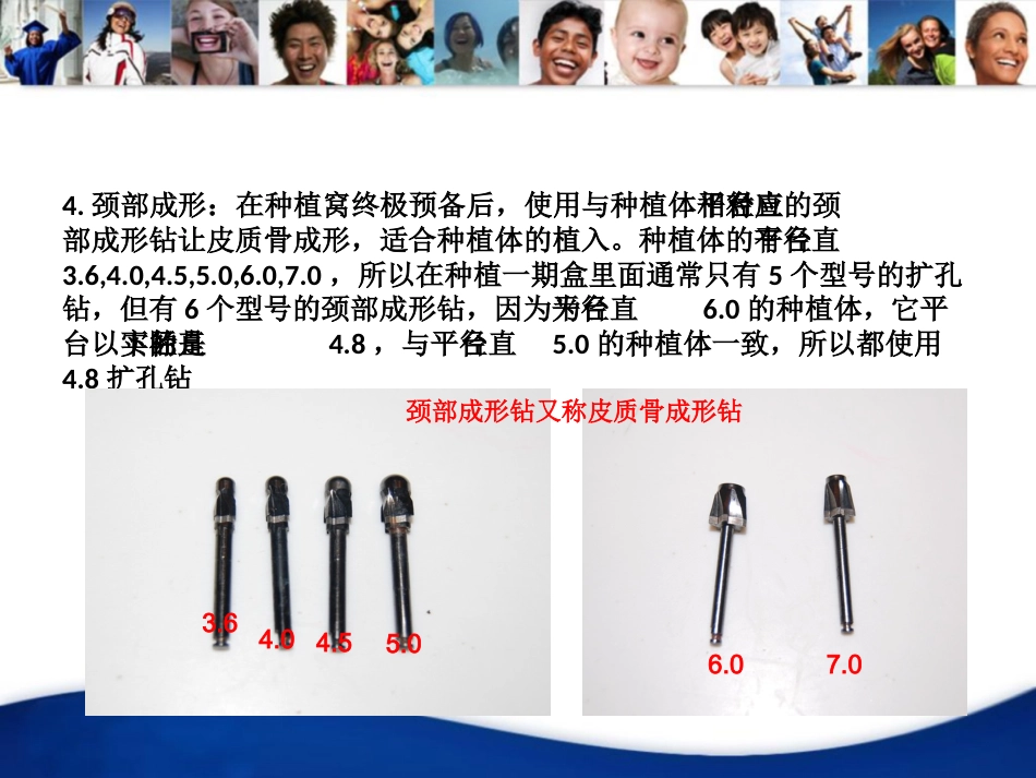 登腾一期盒_第8页