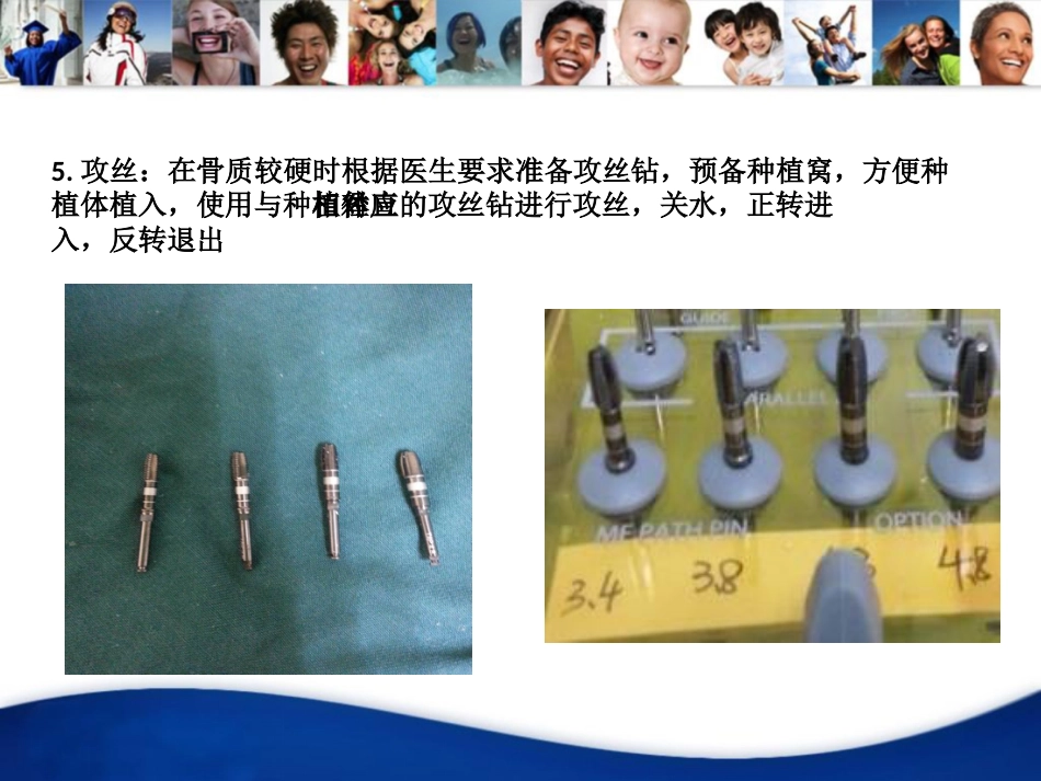 登腾一期盒_第9页