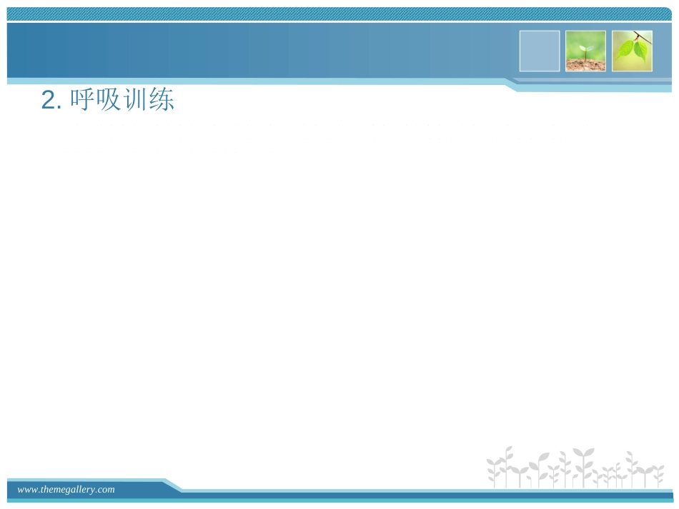 慢支炎肺气肿的护理_第10页