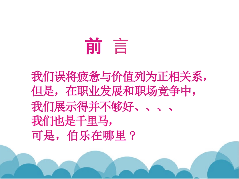 (完整版)护理质量控制的方法_第3页