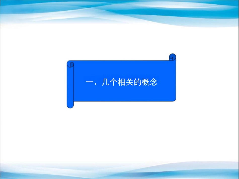 护理质量控制标准_第3页