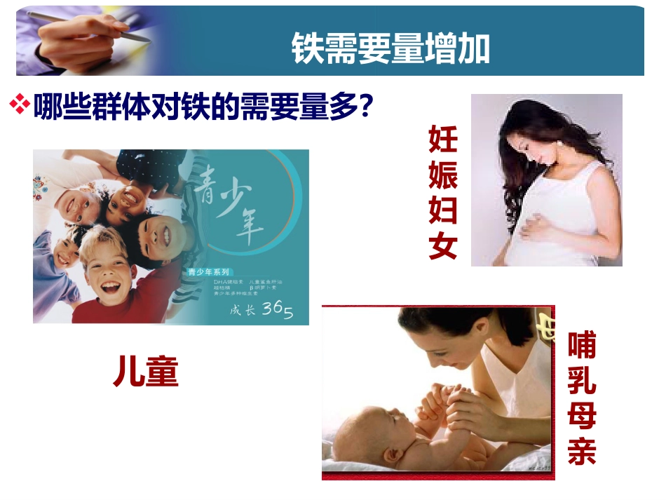 什么是血液病_第3页