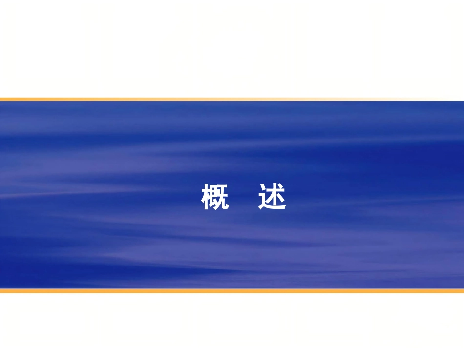 内分泌科-甲减_第3页